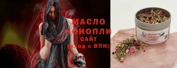 ALPHA-PVP Богородск